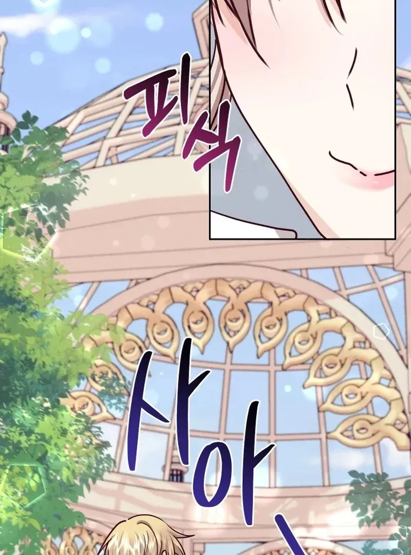 Husband Replacement Chapter 29 Online - página 71