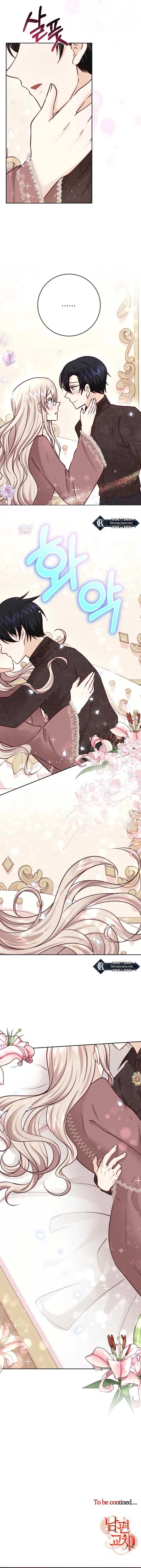Husband Replacement Chapter 37 Online - página 16