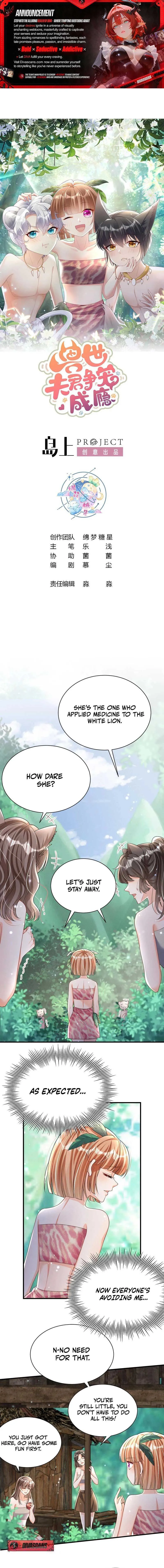 Husbands in the Beast World Is Addicted to Striving for My Favor Chapter 6 Online - página 1