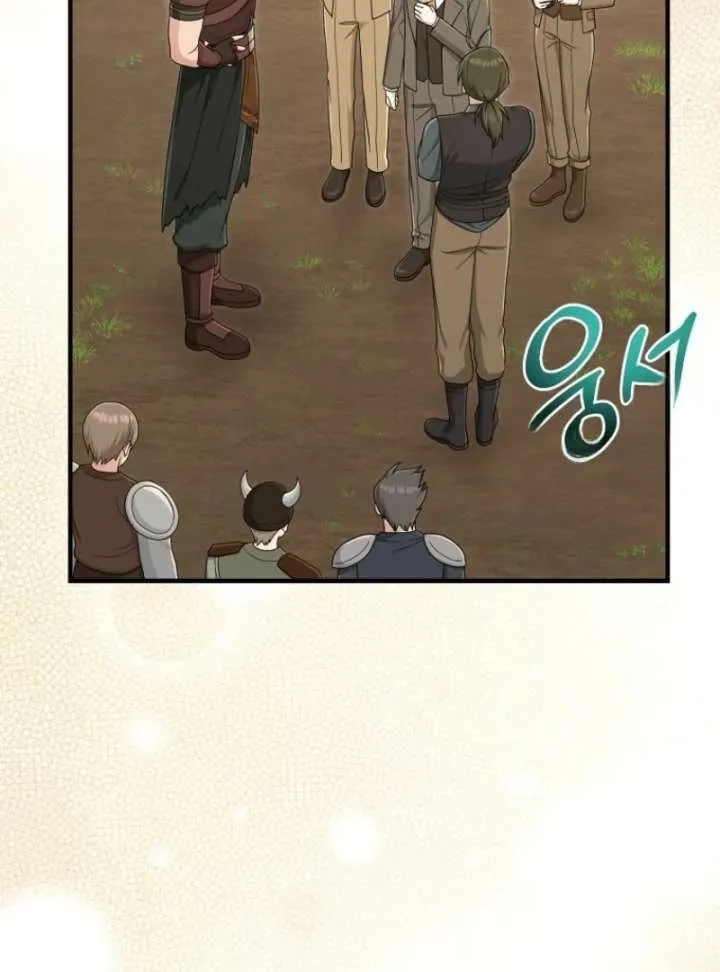 I Acted As the Adopted Daughter Too Well Chapter 103 Online - página 11