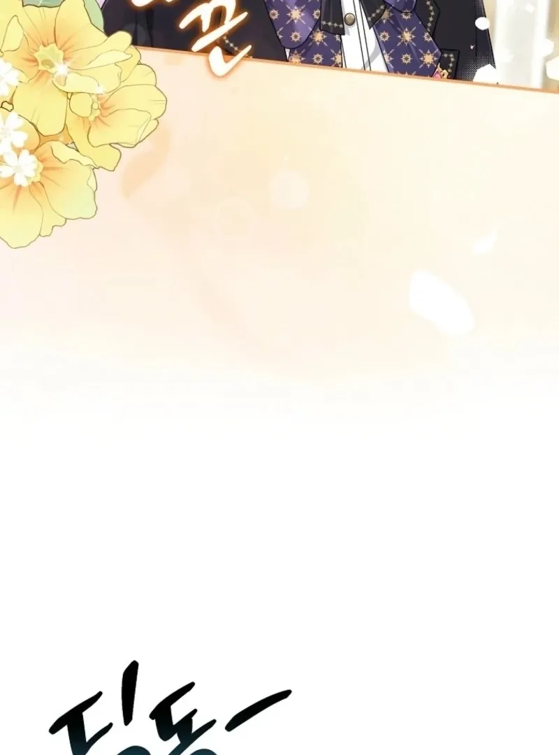 I Acted As the Adopted Daughter Too Well Chapter 105 Online - página 110