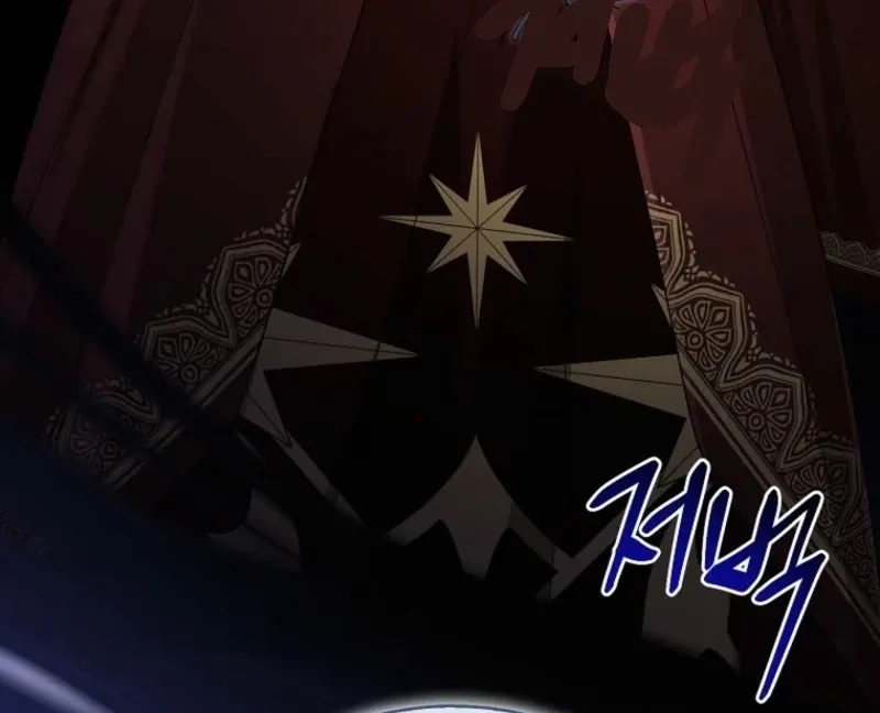 I Acted As the Adopted Daughter Too Well Chapter 105 Online - página 124