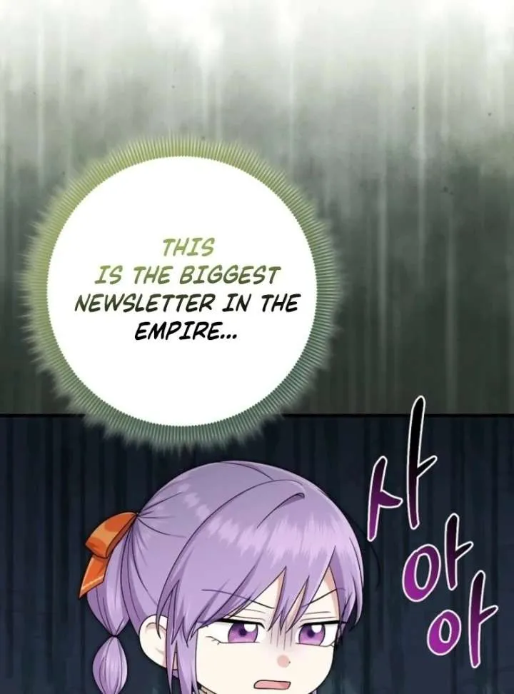 I Acted As the Adopted Daughter Too Well Chapter 107 Online - página 17
