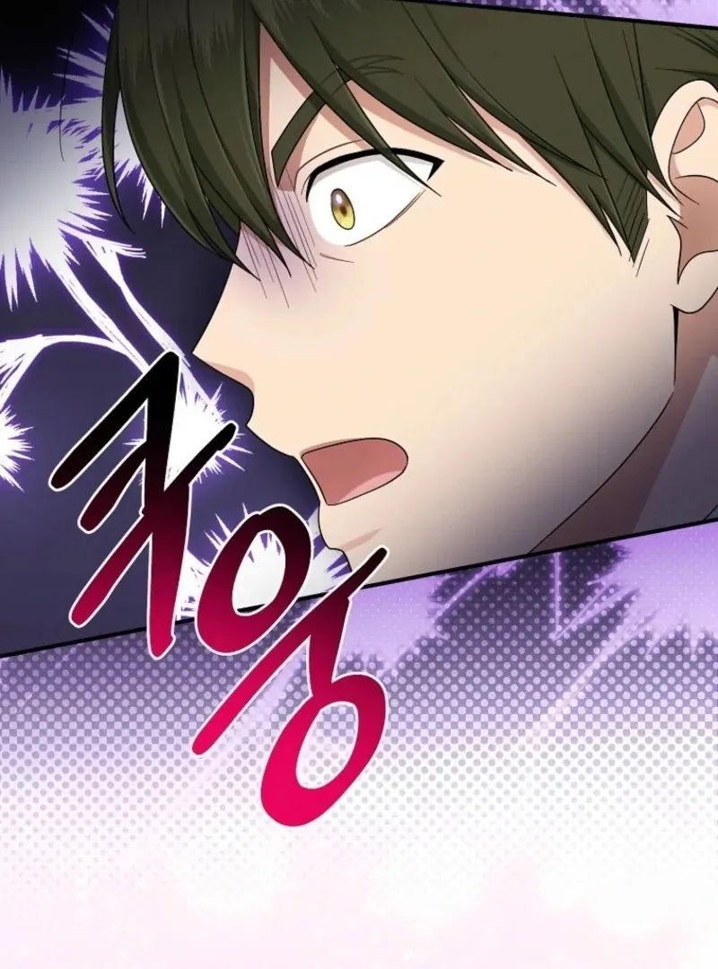I Acted As the Adopted Daughter Too Well Chapter 108 Online - página 5