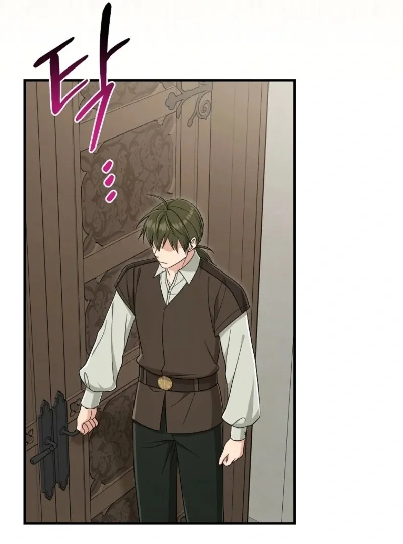 I Acted As the Adopted Daughter Too Well Chapter 108 Online - página 105