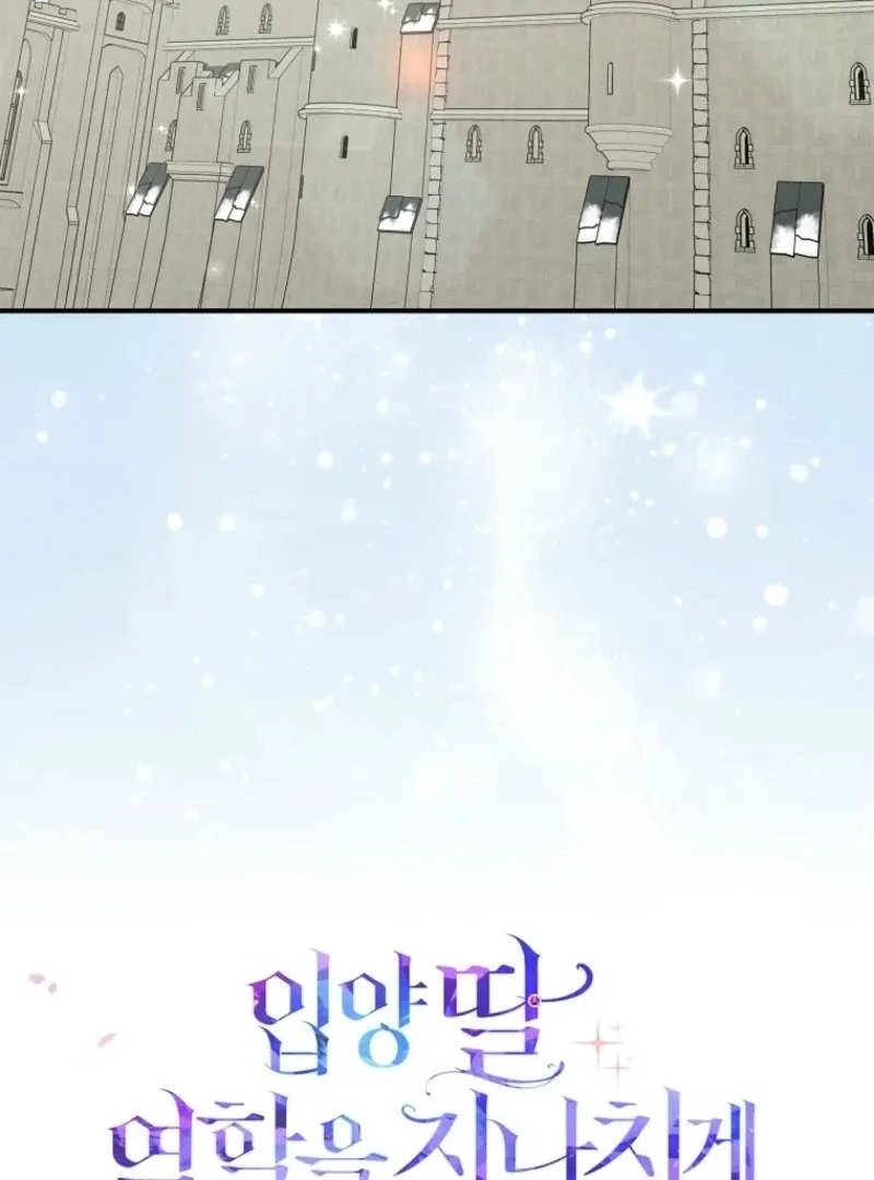 I Acted As the Adopted Daughter Too Well Chapter 110 Online - página 23