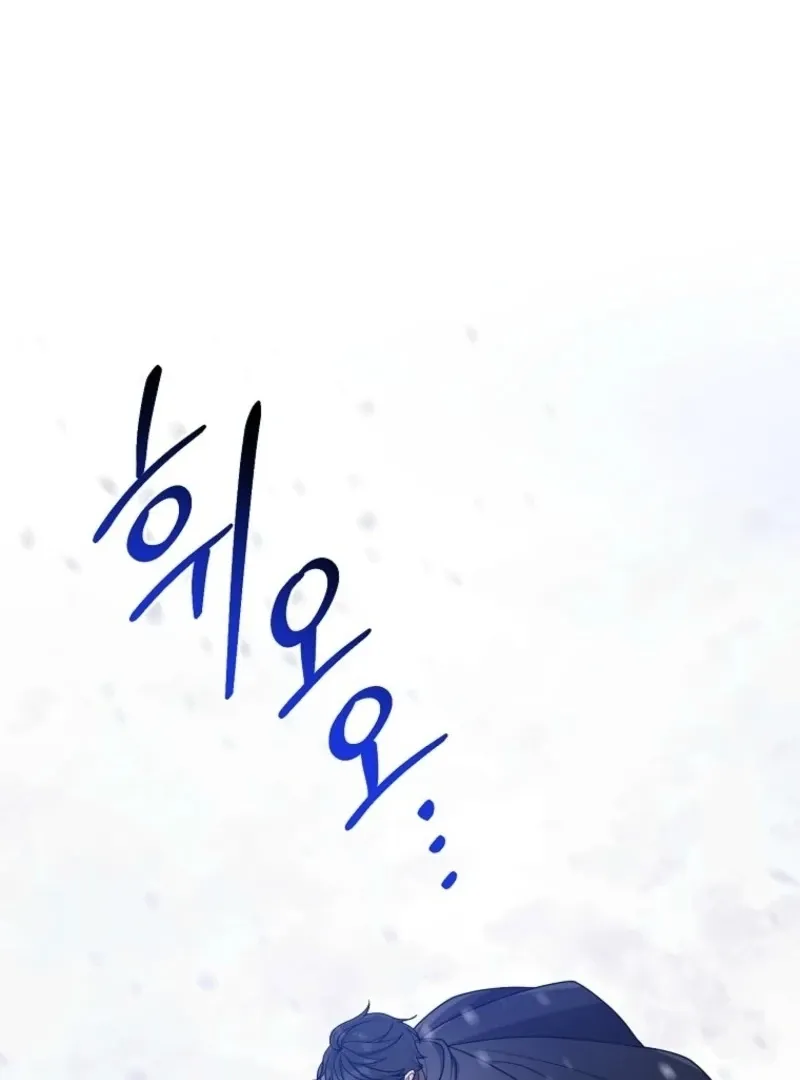 I Acted As the Adopted Daughter Too Well Chapter 110 Online - página 84