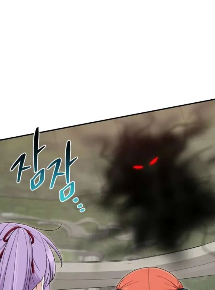 I Acted As the Adopted Daughter Too Well Chapter 112 Online - página 45