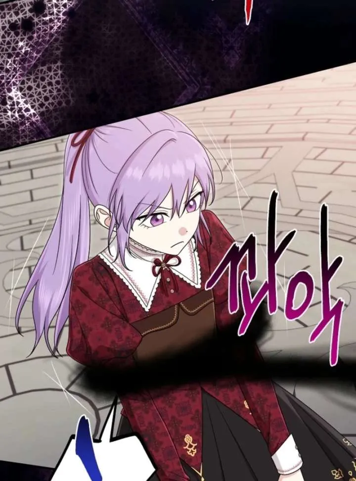 I Acted As the Adopted Daughter Too Well Chapter 112 Online - página 56