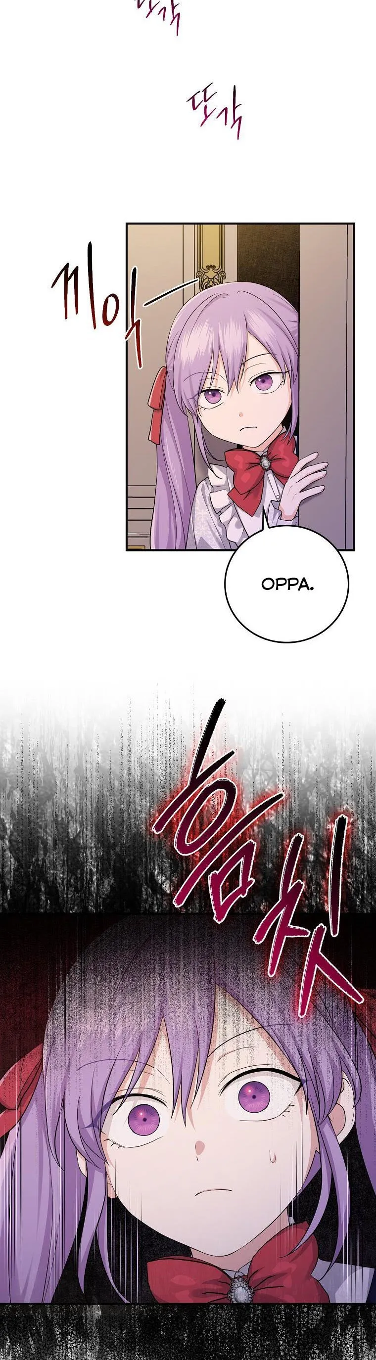 I Acted As the Adopted Daughter Too Well Chapter 12 Online - página 11