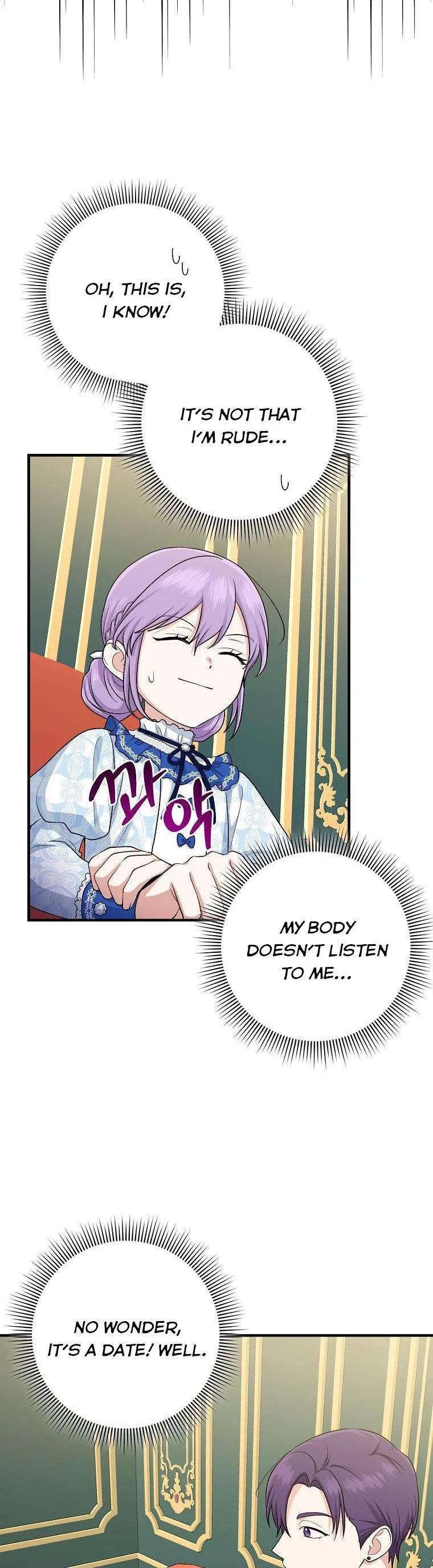 I Acted As the Adopted Daughter Too Well Chapter 15 Online - página 10