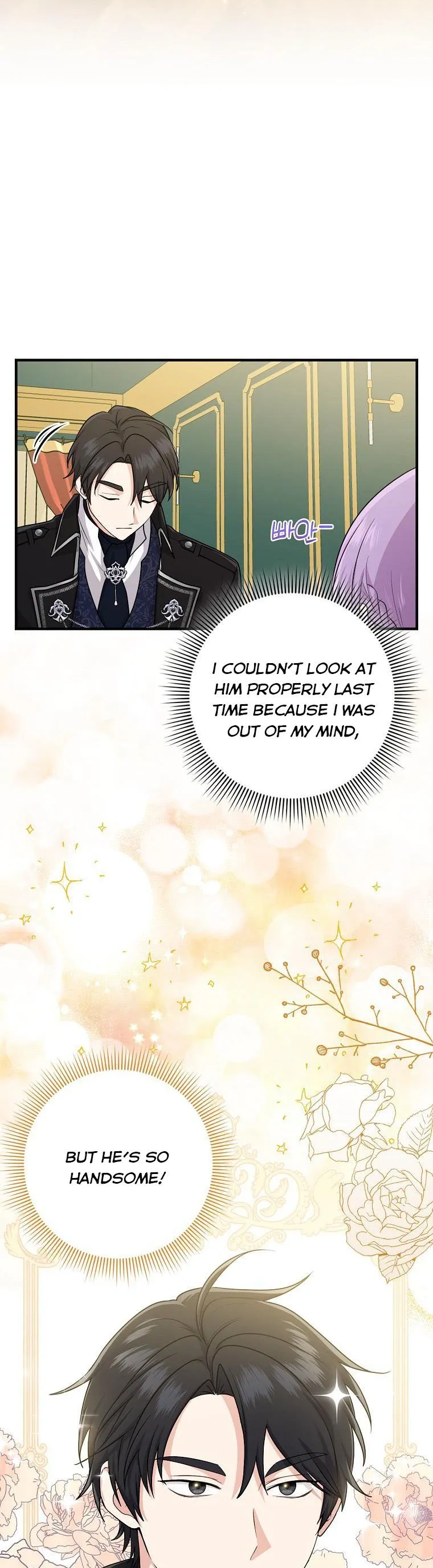 I Acted As the Adopted Daughter Too Well Chapter 15 Online - página 13