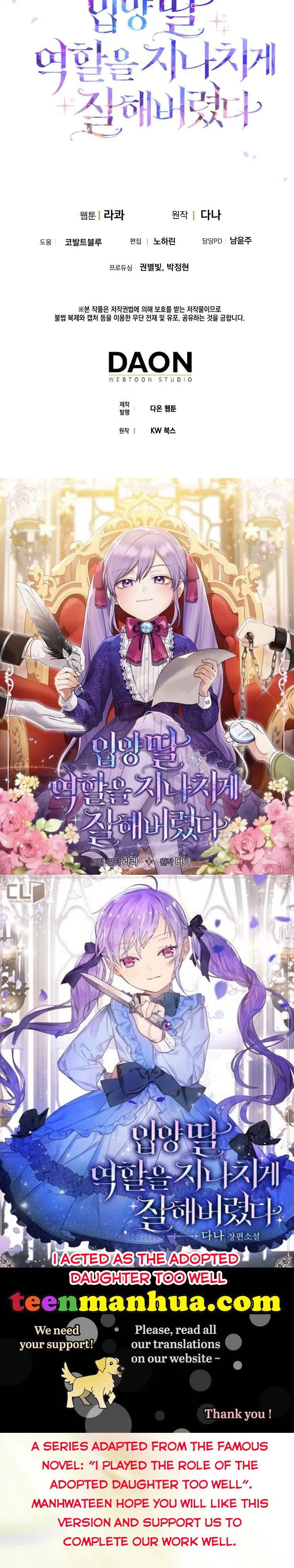 I Acted As the Adopted Daughter Too Well Chapter 15 Online - página 48
