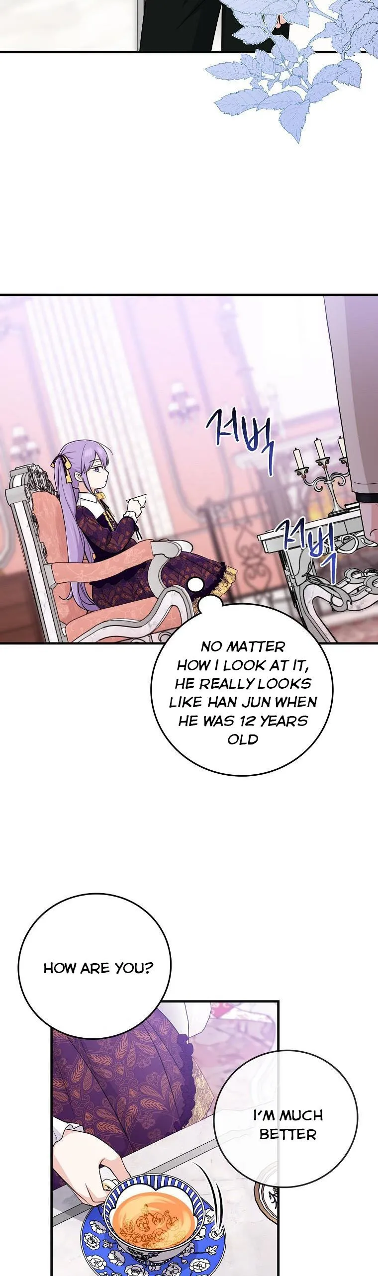 I Acted As the Adopted Daughter Too Well Chapter 16 Online - página 7