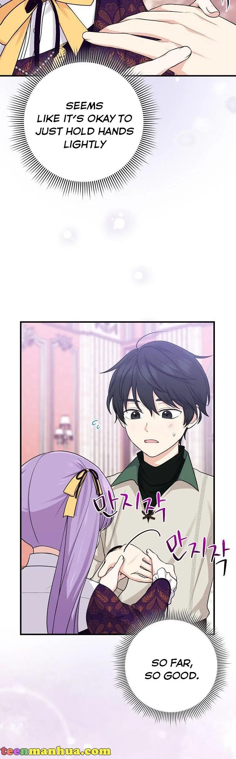 I Acted As the Adopted Daughter Too Well Chapter 16 Online - página 11