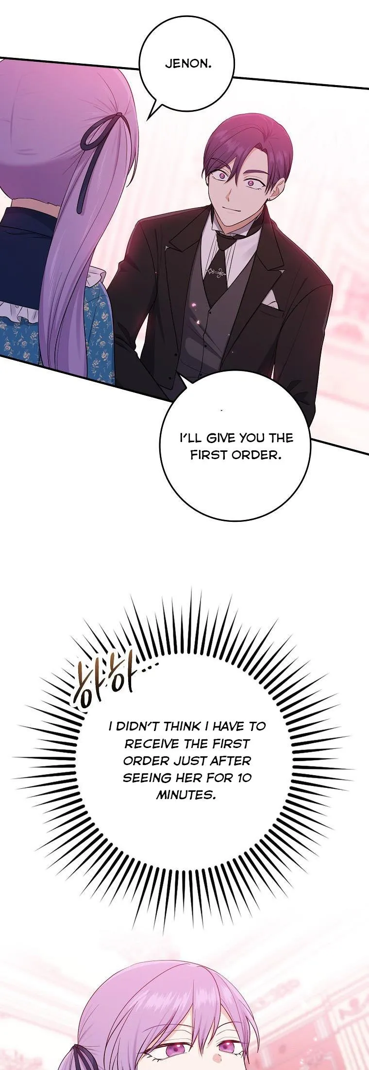 I Acted As the Adopted Daughter Too Well Chapter 3 Online - página 41