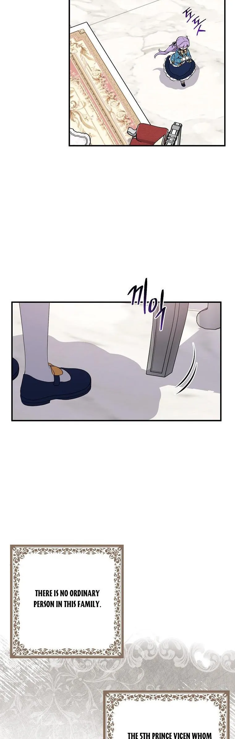 I Acted As the Adopted Daughter Too Well Chapter 3 Online - página 52