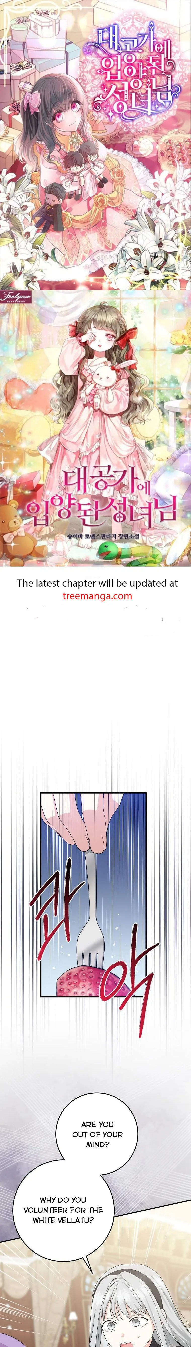 I Acted As the Adopted Daughter Too Well Chapter 33 Online - página 1