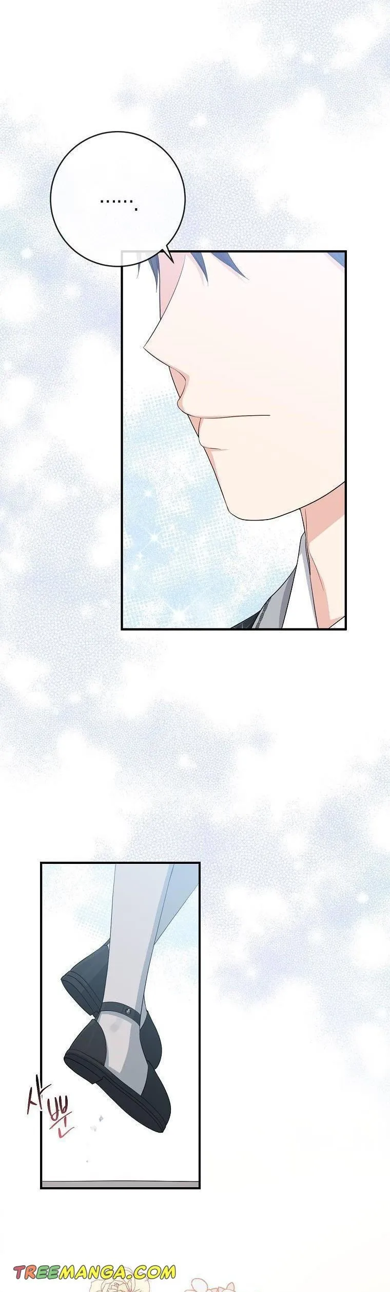 I Acted As the Adopted Daughter Too Well Chapter 37 Online - página 17