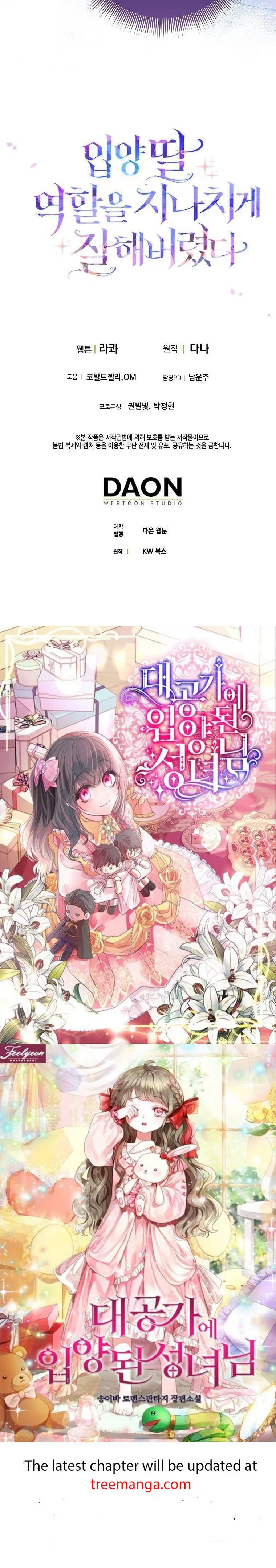 I Acted As the Adopted Daughter Too Well Chapter 37 Online - página 50