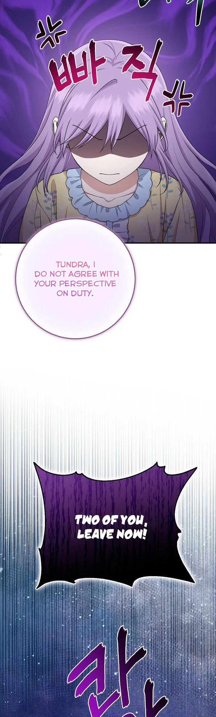 I Acted As the Adopted Daughter Too Well Chapter 39 Online - página 6