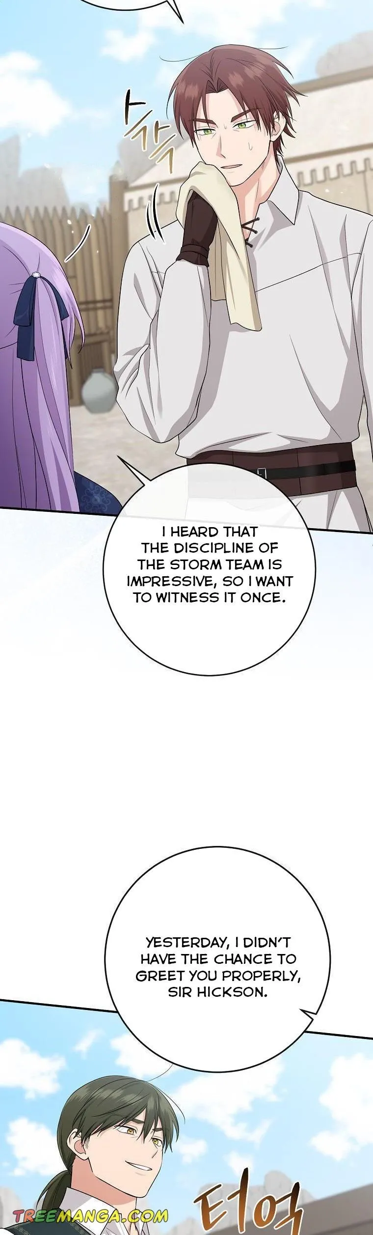 I Acted As the Adopted Daughter Too Well Chapter 39 Online - página 10