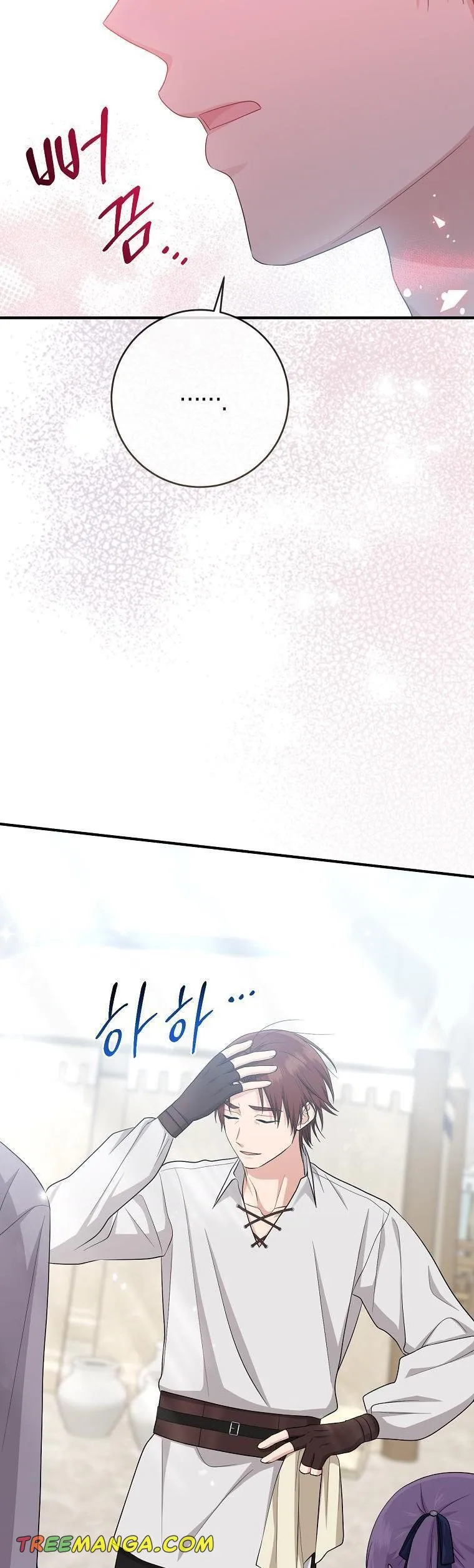 I Acted As the Adopted Daughter Too Well Chapter 39 Online - página 30