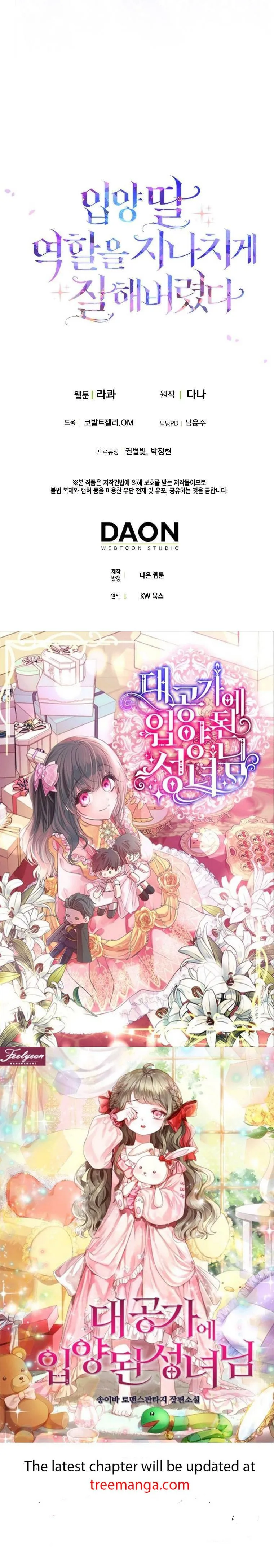 I Acted As the Adopted Daughter Too Well Chapter 39 Online - página 50