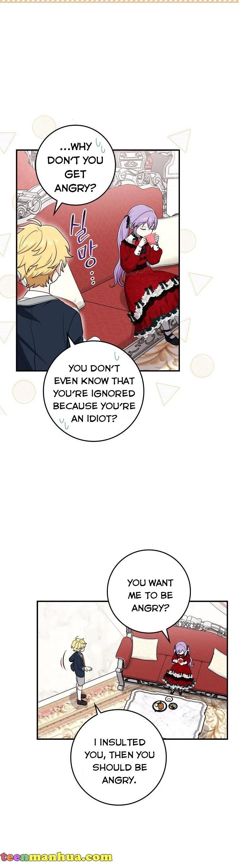 I Acted As the Adopted Daughter Too Well Chapter 4 Online - página 18