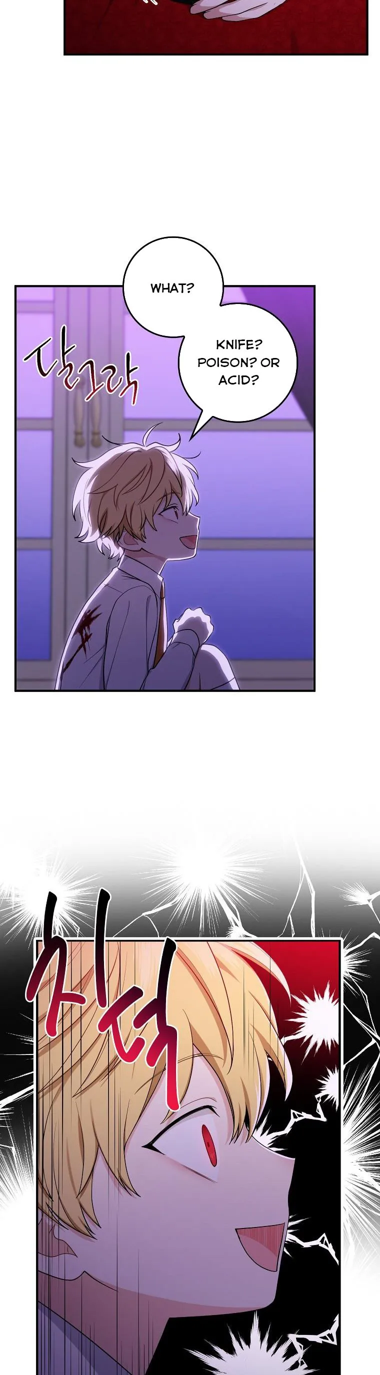 I Acted As the Adopted Daughter Too Well Chapter 7 Online - página 6