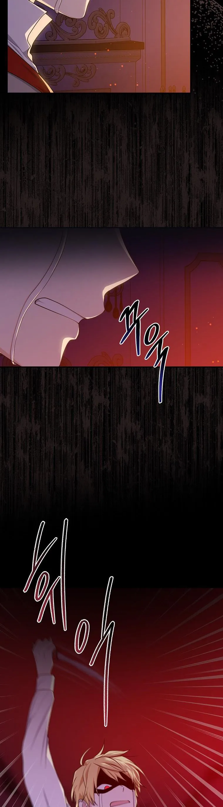 I Acted As the Adopted Daughter Too Well Chapter 7 Online - página 19