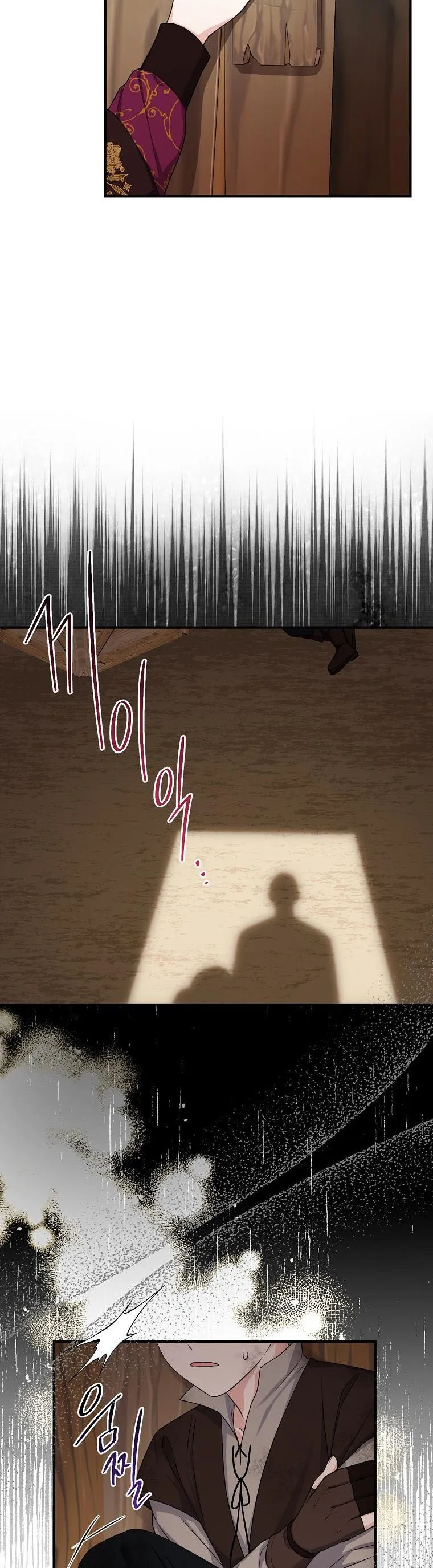 I Acted As the Adopted Daughter Too Well Chapter 8 Online - página 38