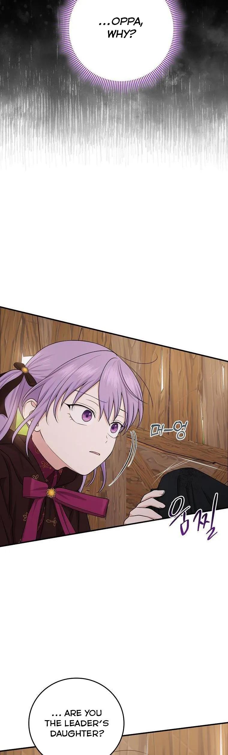 I Acted As the Adopted Daughter Too Well Chapter 9 Online - página 16