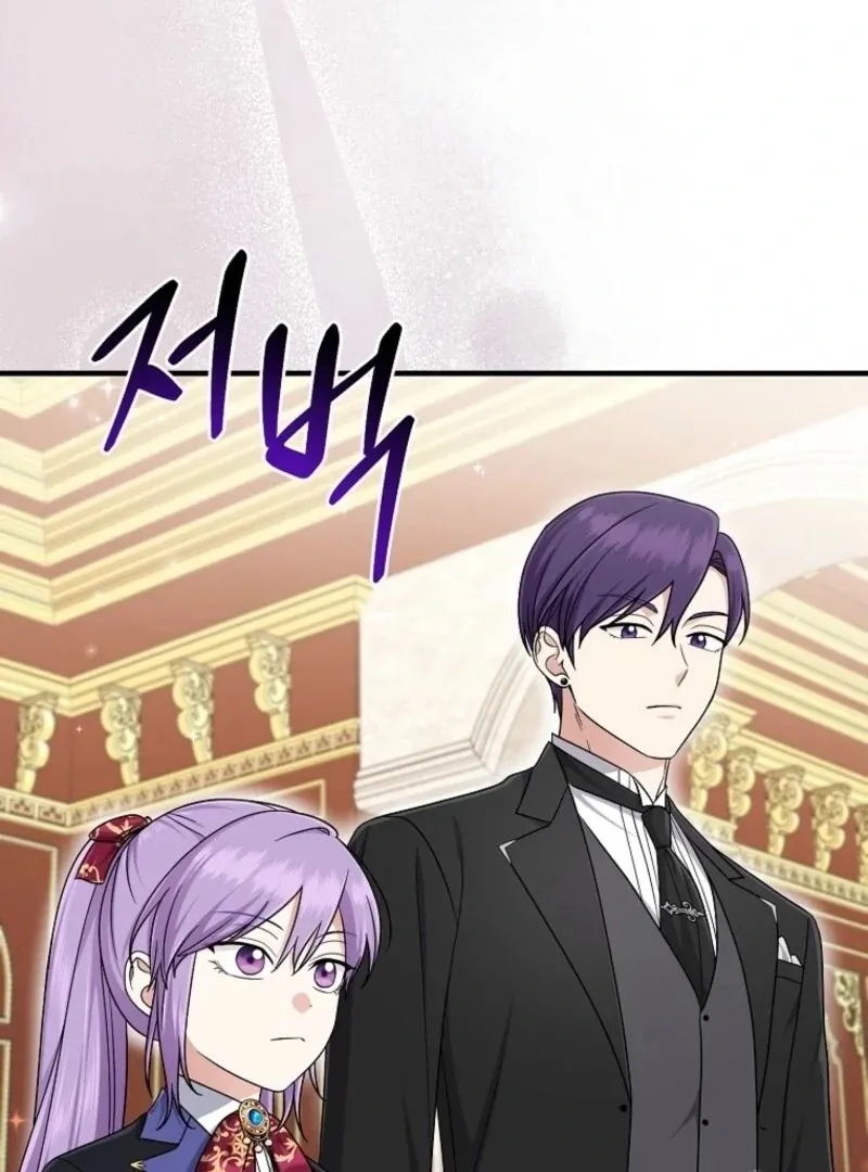 I Acted As the Adopted Daughter Too Well Chapter 95 Online - página 30
