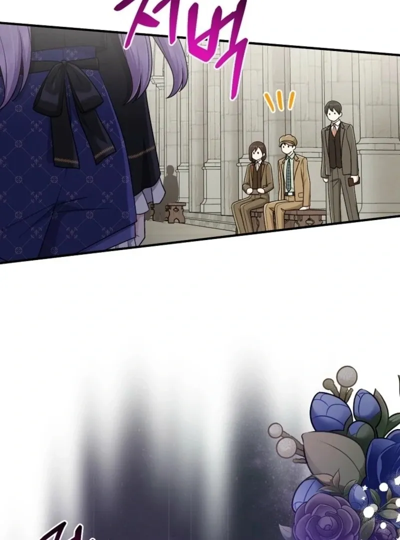 I Acted As the Adopted Daughter Too Well Chapter 95 Online - página 47