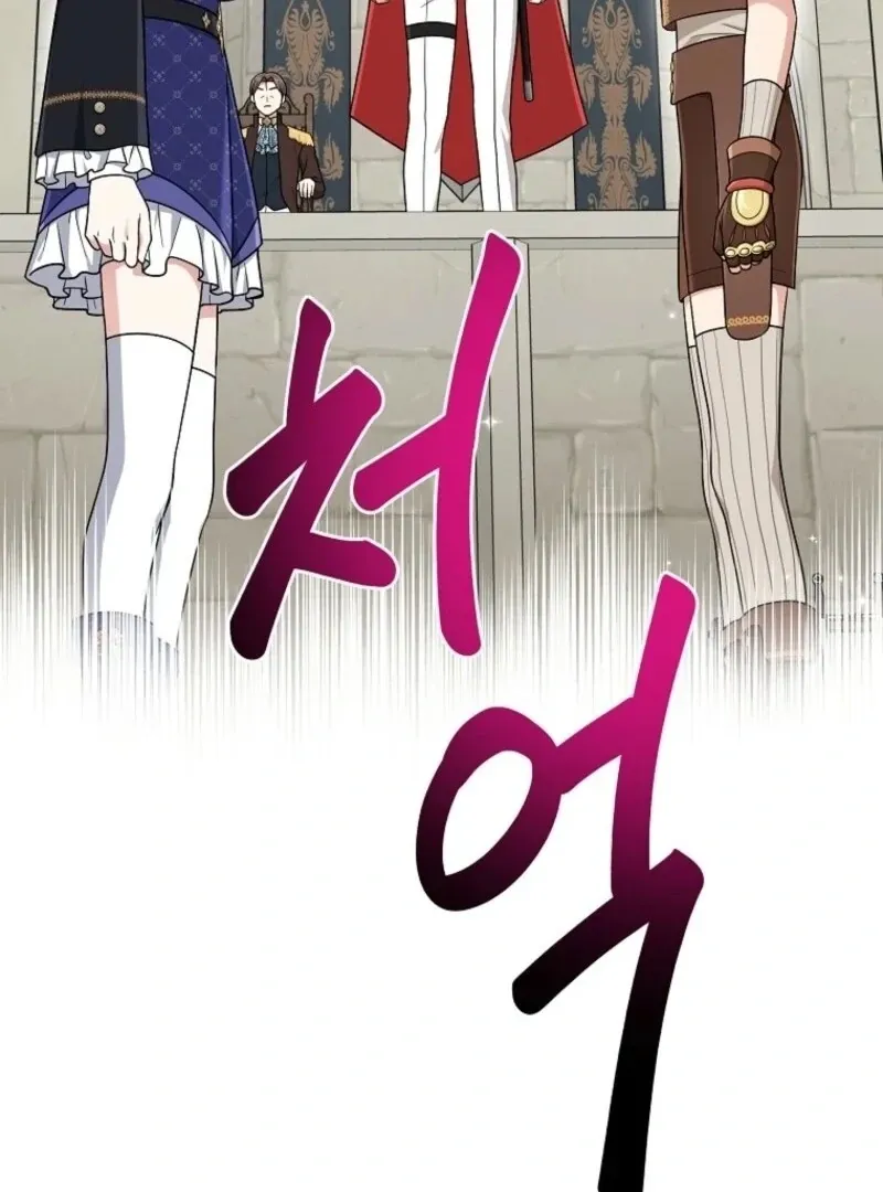 I Acted As the Adopted Daughter Too Well Chapter 95 Online - página 70