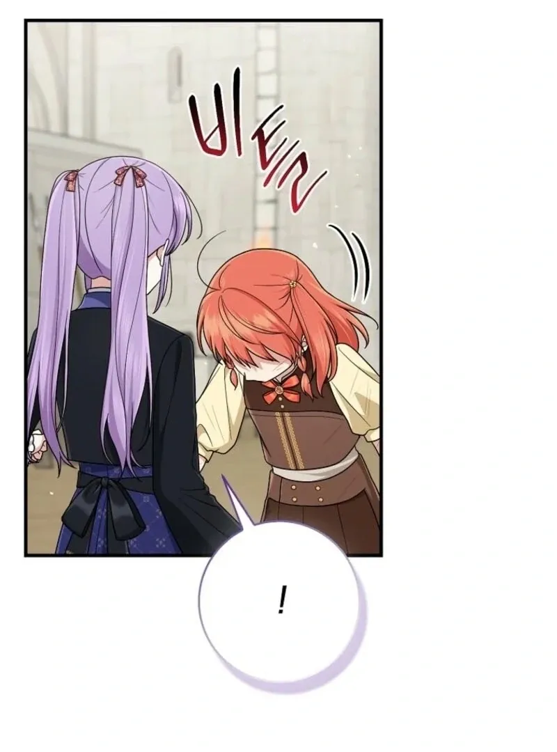 I Acted As the Adopted Daughter Too Well Chapter 96 Online - página 74