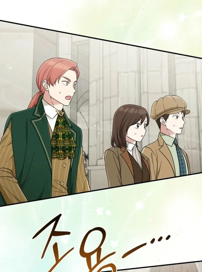 I Acted As the Adopted Daughter Too Well Chapter 96 Online - página 79