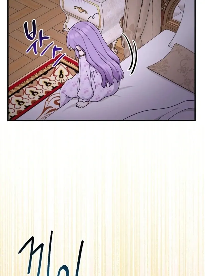 I Acted As the Adopted Daughter Too Well Chapter 99 Online - página 105