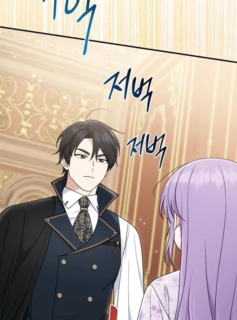 I Acted As the Adopted Daughter Too Well Chapter 99 Online - página 106