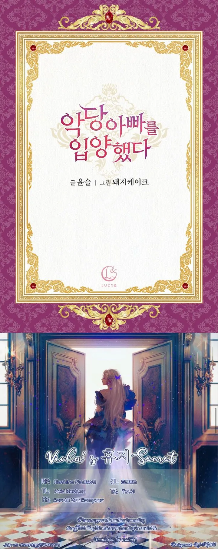 I Adopted A Villainous Dad Chapter 1 Online - página 19