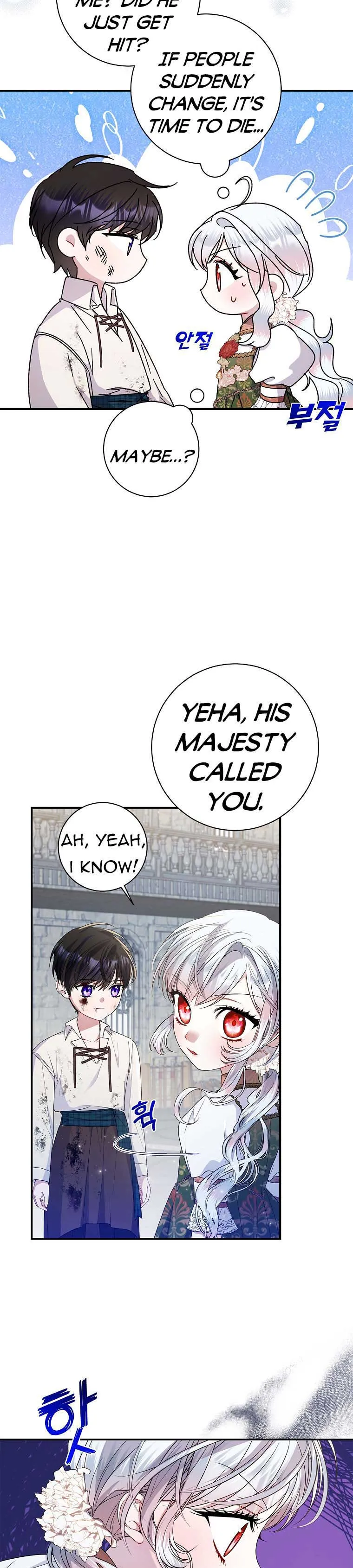 I Adopted A Villainous Dad Chapter 33 Online - página 12