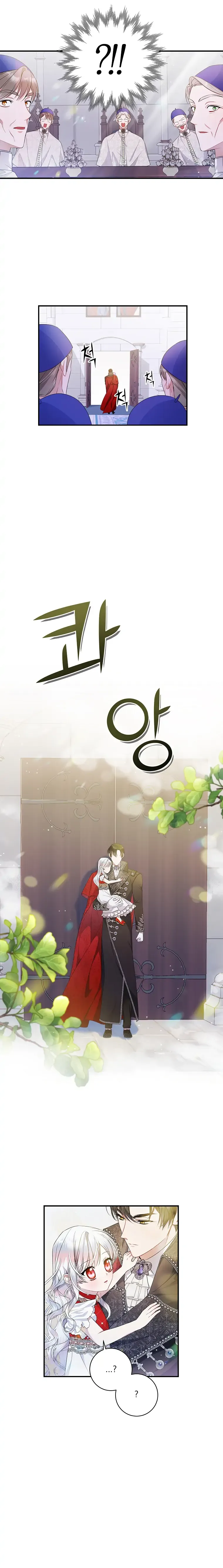 I Adopted A Villainous Dad Chapter 4 Online - página 8