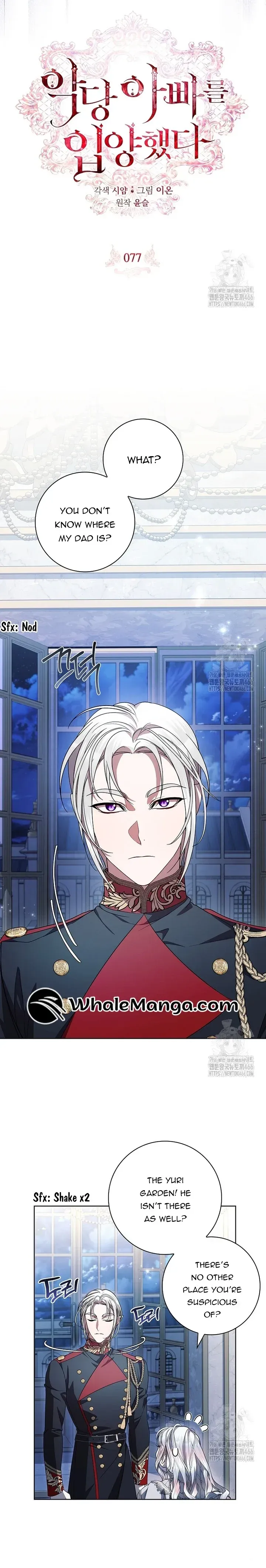 I Adopted A Villainous Dad Chapter 77 Online - página 4