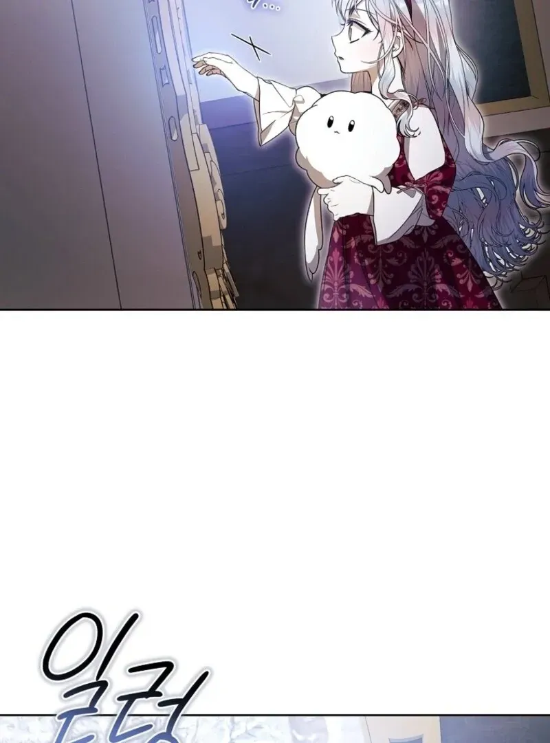 I Adopted A Villainous Dad Chapter 83 Online - página 34