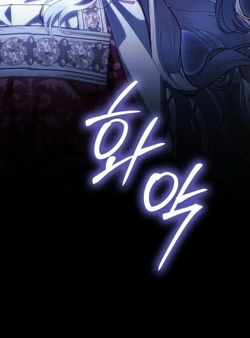 I Adopted A Villainous Dad Chapter 83 Online - página 40
