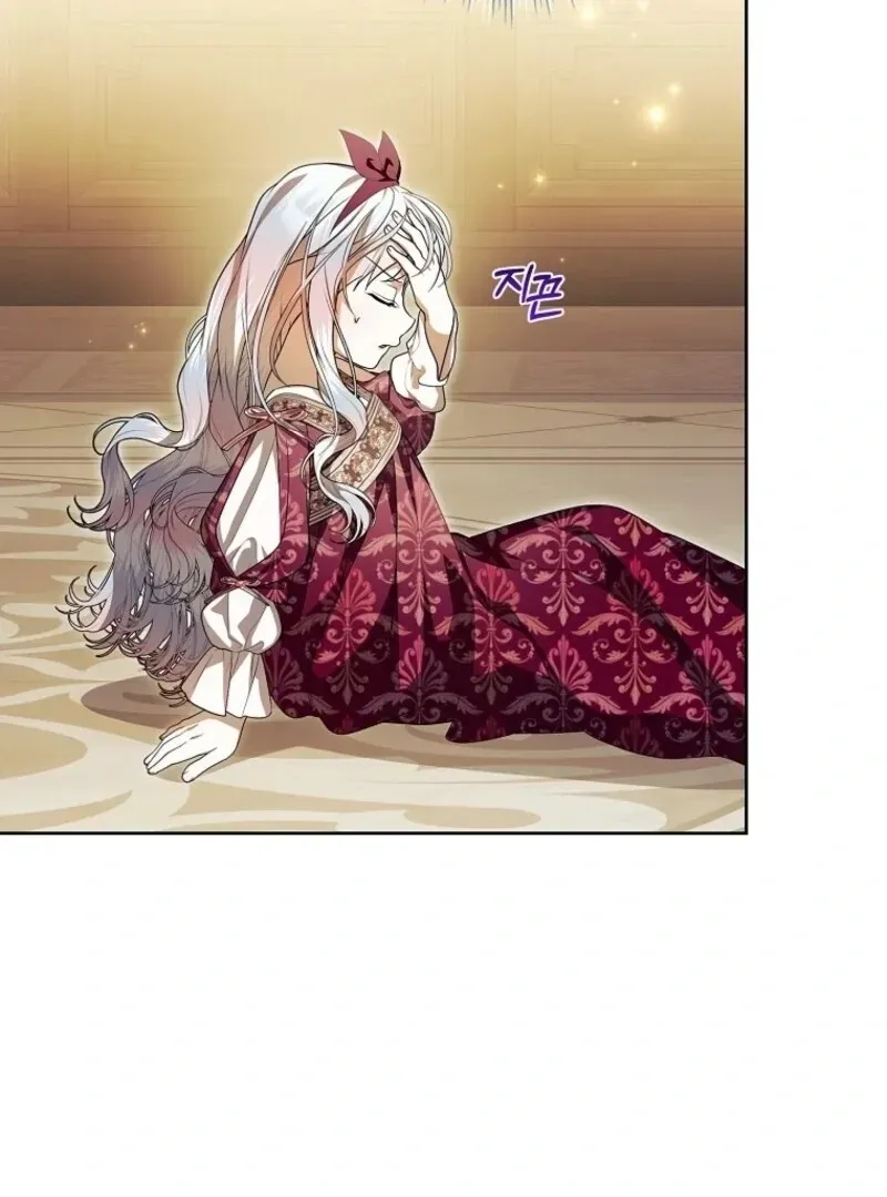 I Adopted A Villainous Dad Chapter 83 Online - página 60