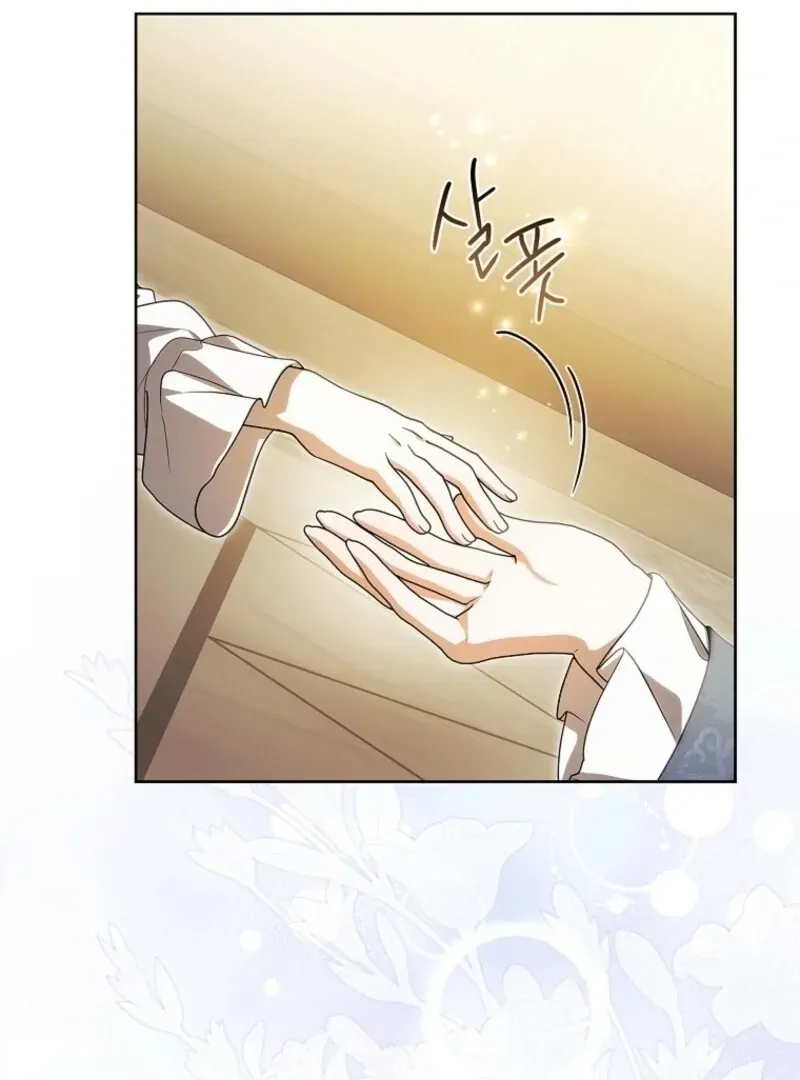 I Adopted A Villainous Dad Chapter 83 Online - página 76