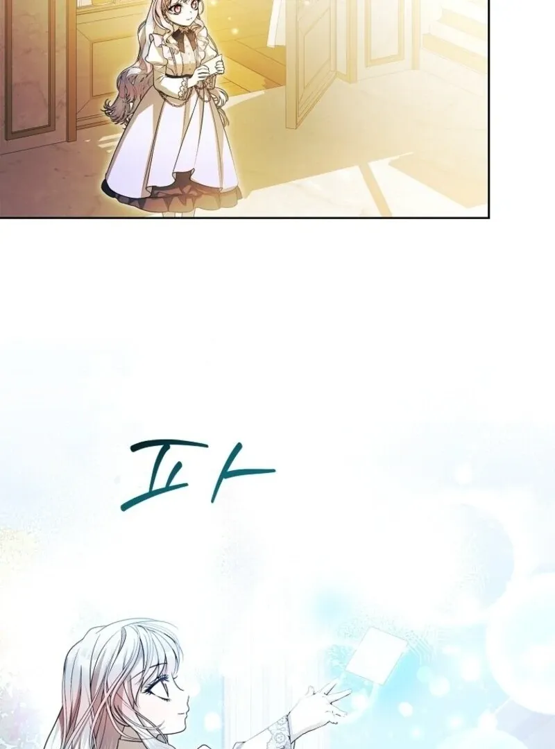 I Adopted A Villainous Dad Chapter 85 Online - página 30