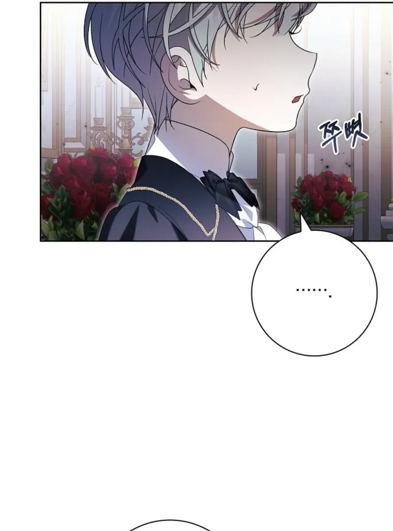 I Adopted A Villainous Dad Chapter 85 Online - página 58